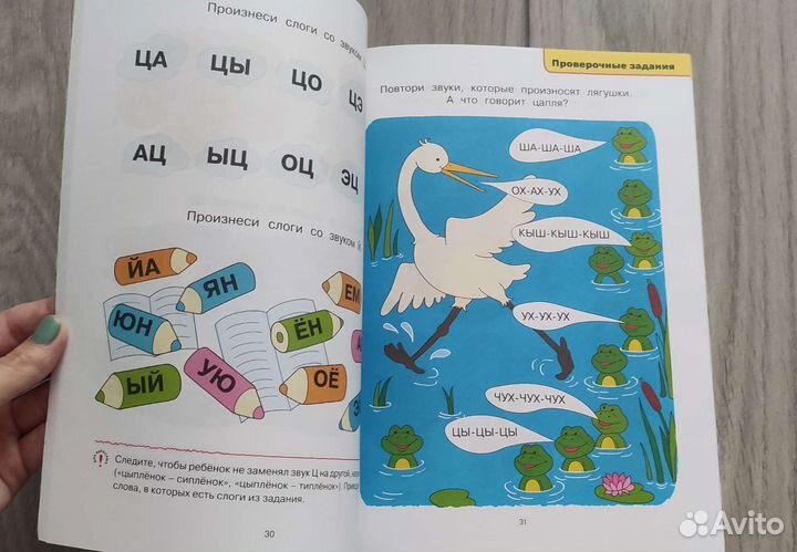 Умные книжки