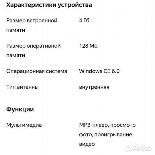 Навигатор digma AllDrive 401