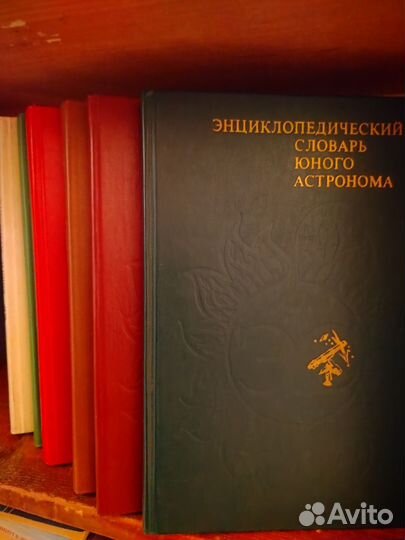 Справочники для школьников тематические