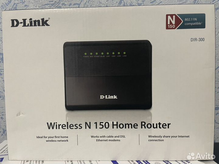 Wifi роутер