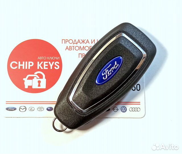 Ключ зажигания Ford Focus / Kuga / Fiesta / 2016 +