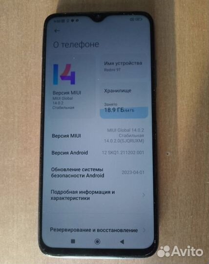 Xiaomi Redmi 9T, 4/64 ГБ