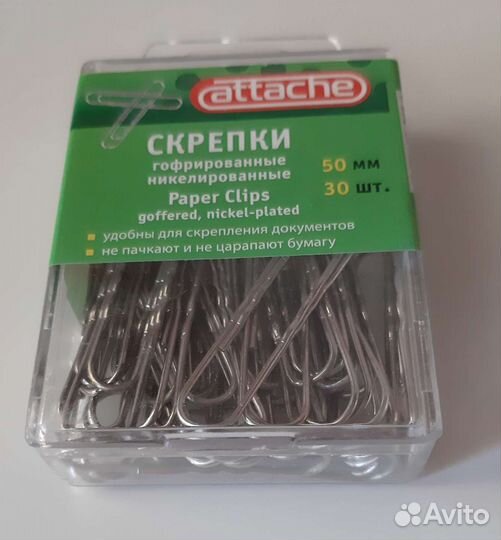 Канцелярия