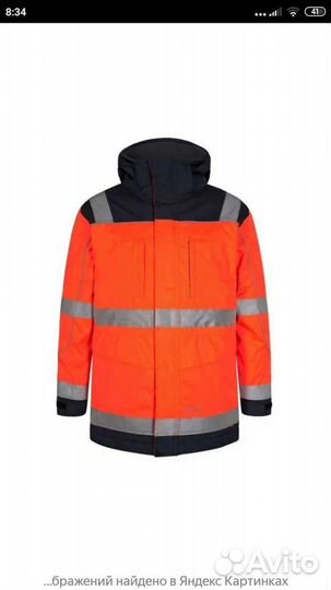 Рабочая спецодежда