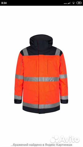 Рабочая спецодежда