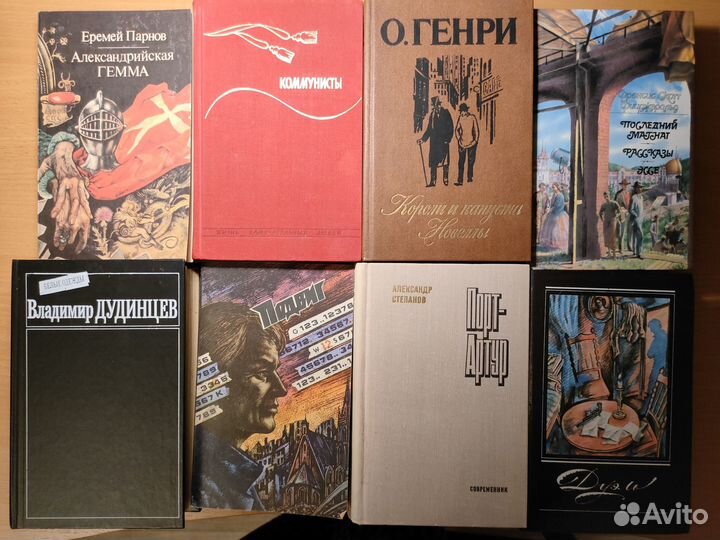 Книги. Романы, повести, рассказы