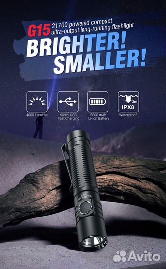 Фонарь Klarus G15