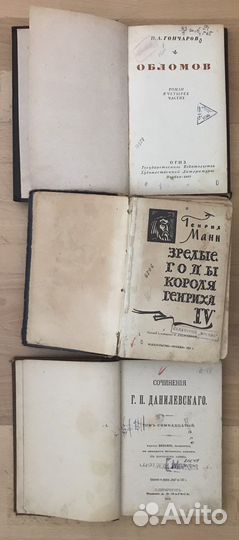Книги Энциклопедии Дефо,Верн,Маршак,Бунин,Есенин