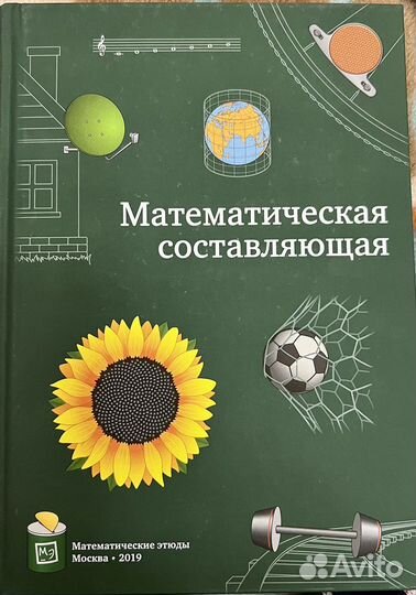 Книги по биологии егэ
