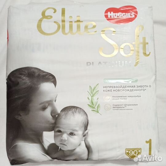 Подгузники хагис элит софт 0