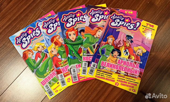 Журналы девочки-шпионки