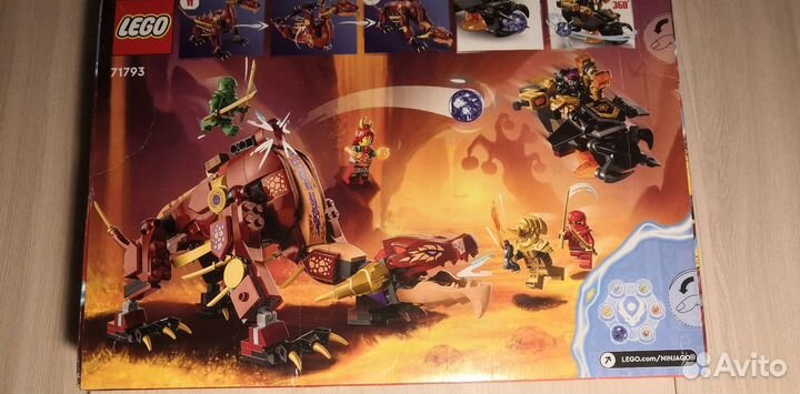 Lego Ninjago 71793 Лавовый дракон