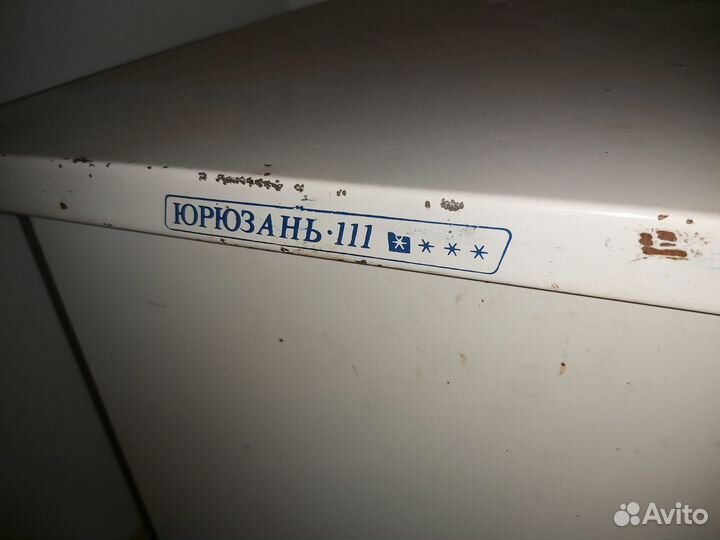 Морозилка ларь бу Юрюзань 111. Рабочая