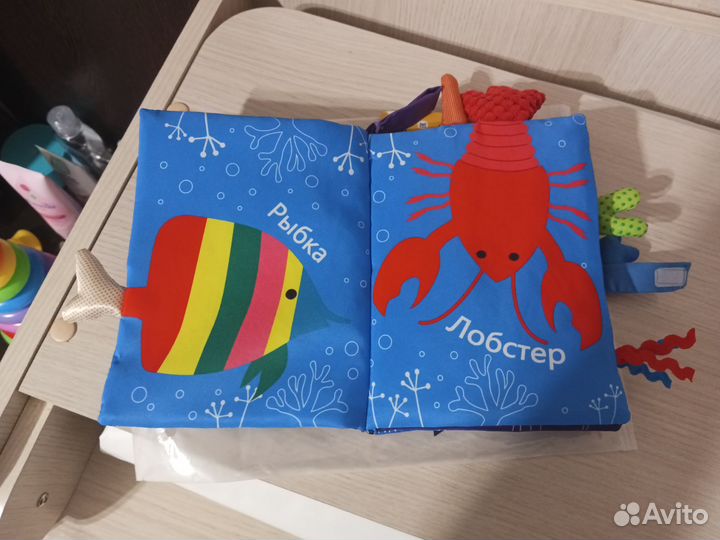 Шелестящая книжка детская