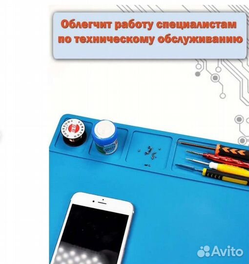 Новый коврик для пайки