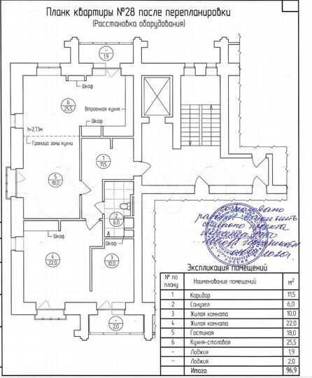 3-к. квартира, 97,1 м², 8/9 эт.