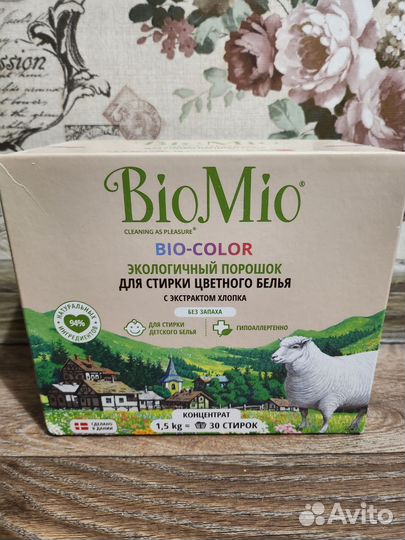 Порошок BioMio