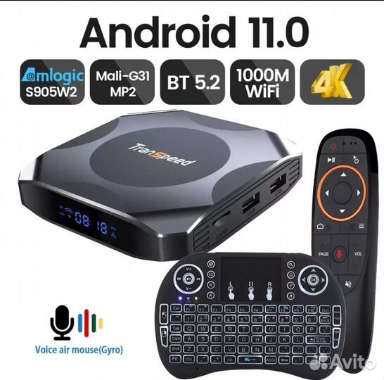 TV Box AV1 Android 11.0 4/32 GB