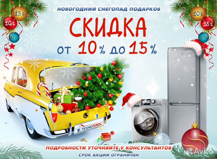 Стиральная машина Hotpoint-Ariston