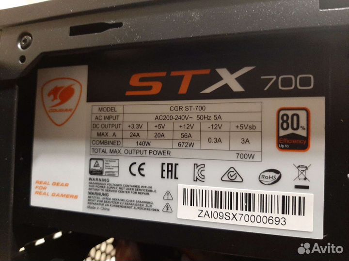 Мощный игровой компьютер