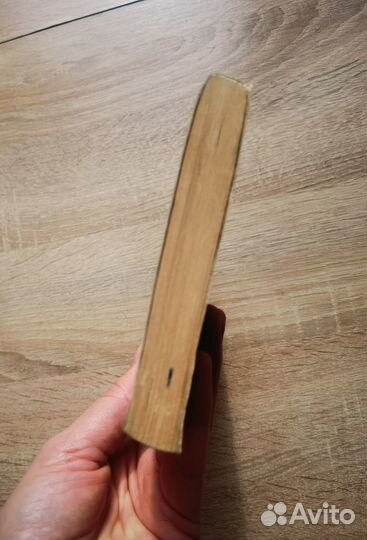 Книга Единственная Ричард Бах мягкая обложка