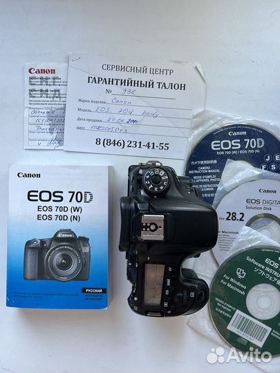 Зеркальный фотоаппарат Canon 70d