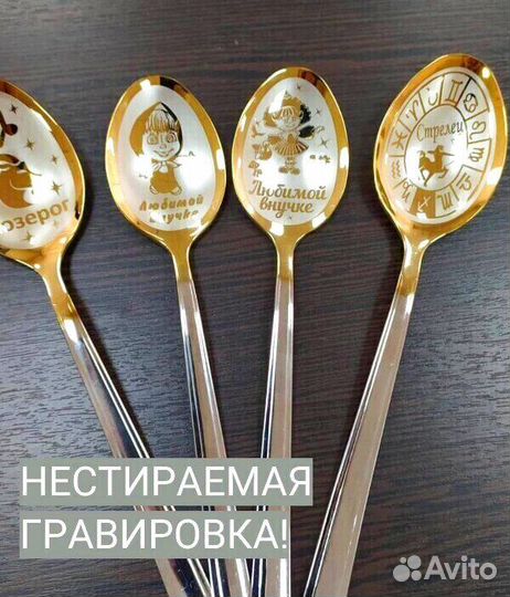 Оригинальные ложки с доставкой