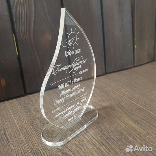 Кубки статуэтки