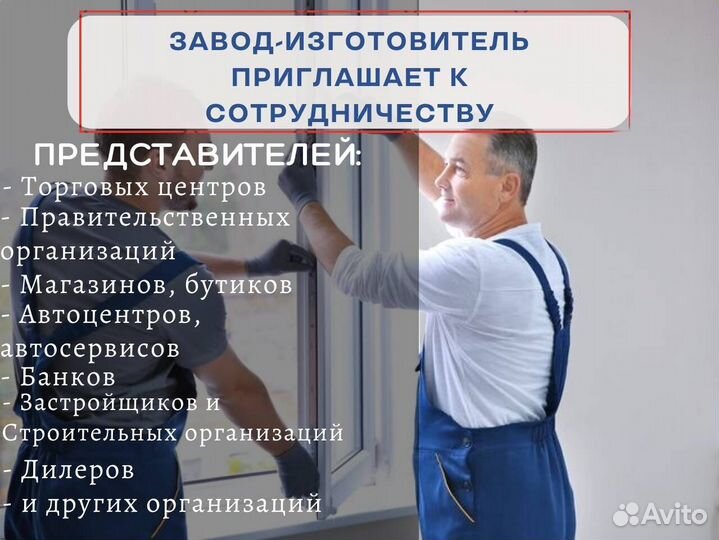 Пластиковые двери с установкой, балконы, лоджии