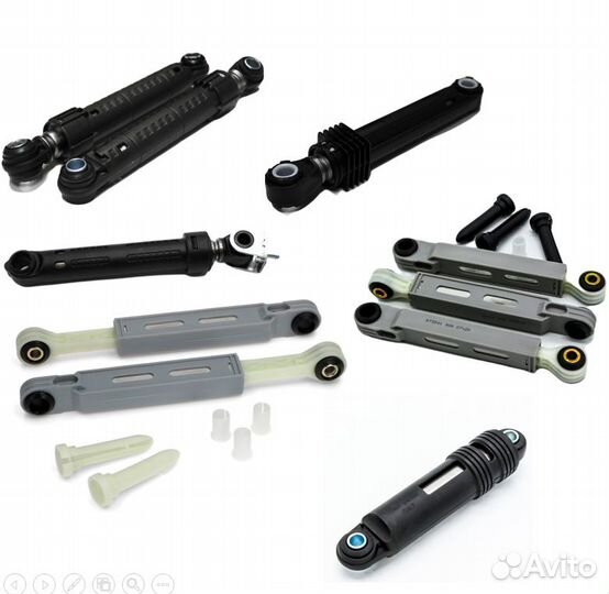 Амортизаторы для стиральных машин в ассортименте