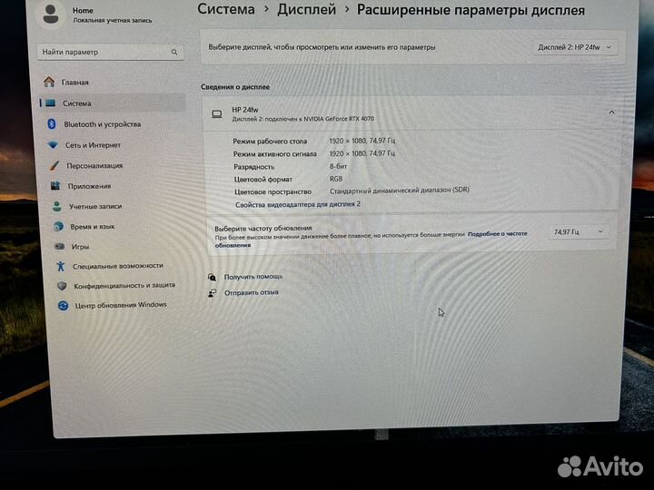 Монитор HP 24