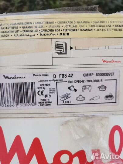 Кухонный комбайн moulinex