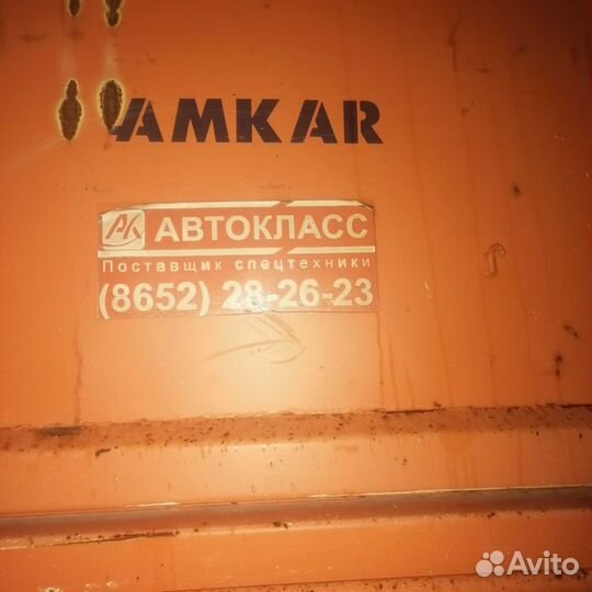 Прицеп амкар