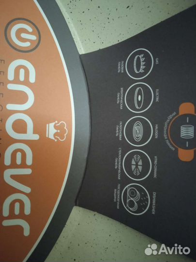 Посуда Кукмара. Зейдан