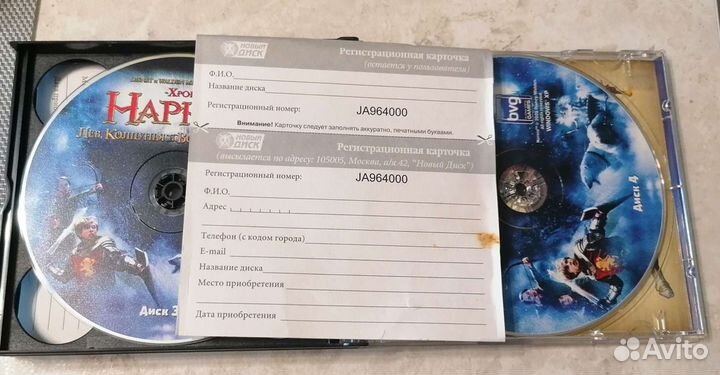 Игра Хроники нарнии (4 диска)