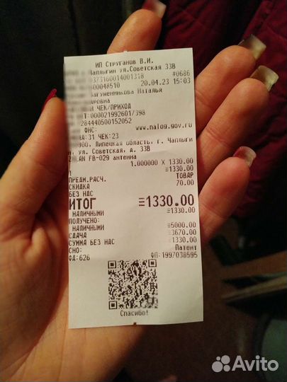 Антенна для тв