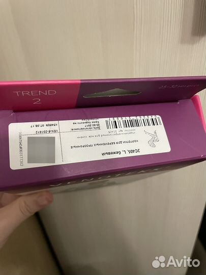 Компрессионные колготки для беременных