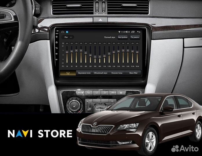 Магнитола Android Skoda Superb 2008-2015