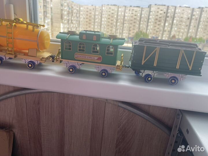 Железная Дорога