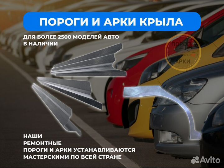 Пороги ремонтные Honda N-WGN 1