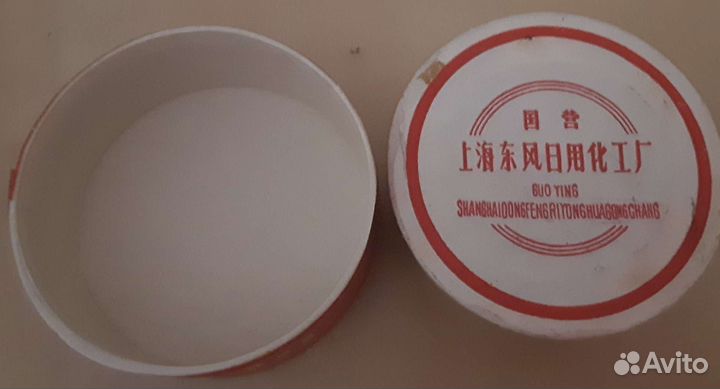 Пудра винтаж Китай