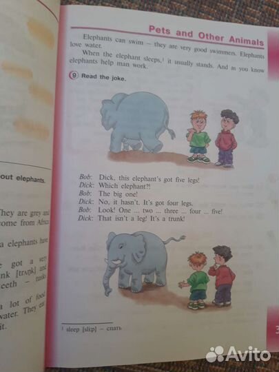 Английский язык Верещагина 3 класс 2 часть