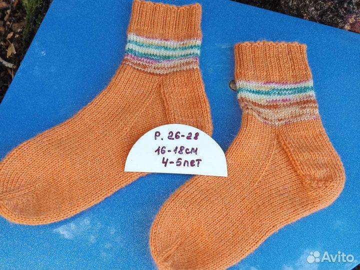 Носки шерстяные вязаные