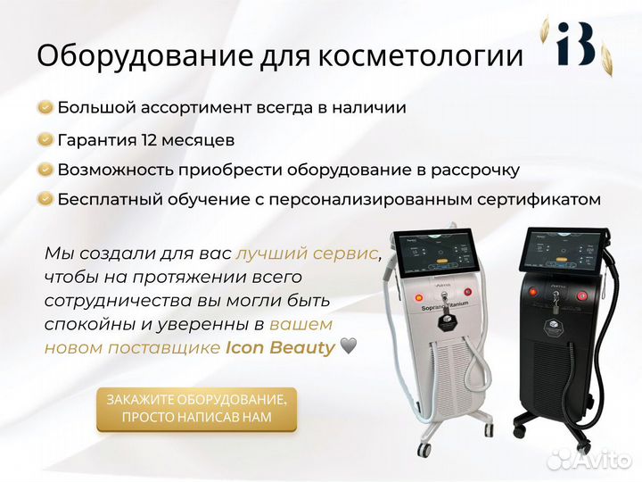 Аппарат гидропилинга H2O2 (7в1) 1 поколения серый корпус в рассрочку