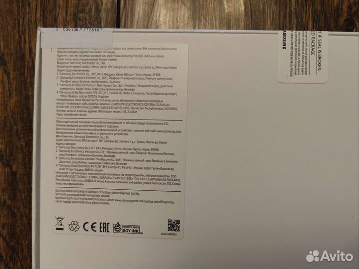 Samsung Galaxy Tab S8 LTE 128gb EAC Новый