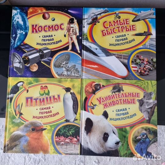 Детская энциклопедия, 19 книг