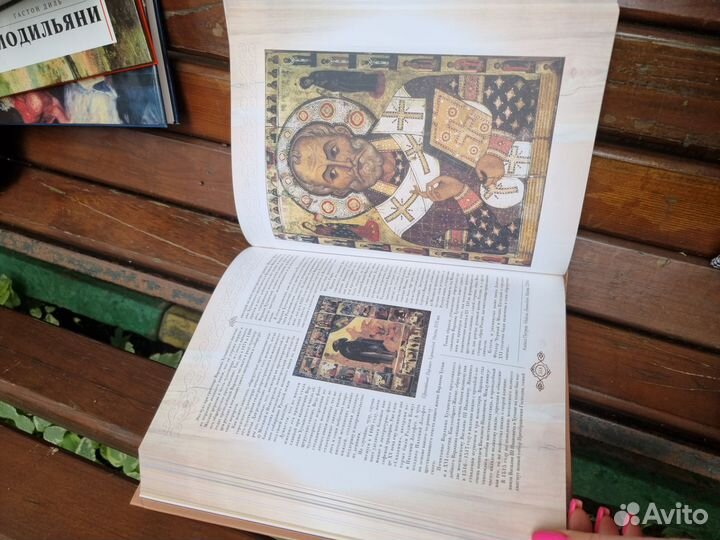 Большая книга Россия Великая Судьба