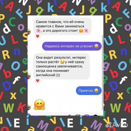 Английский язык для детей онлайн