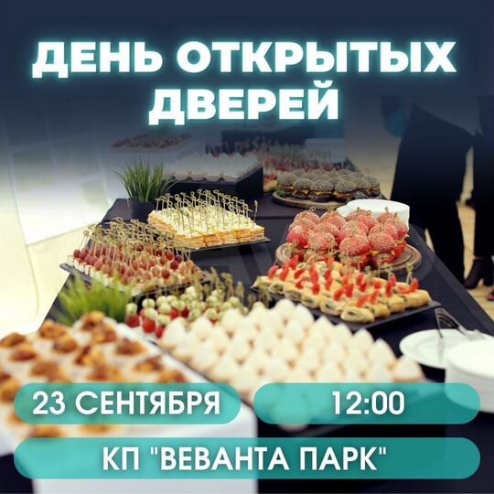 Участок 8 сот. (ИЖС)