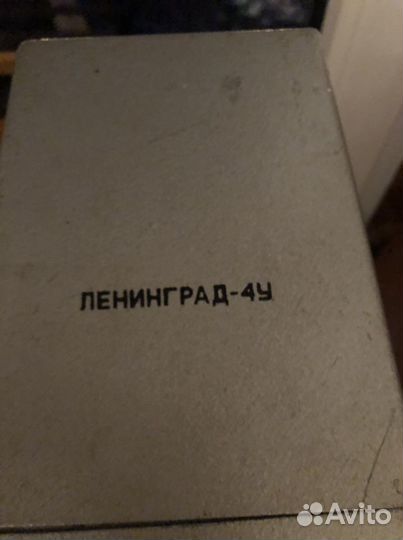 Набор для фото СССР